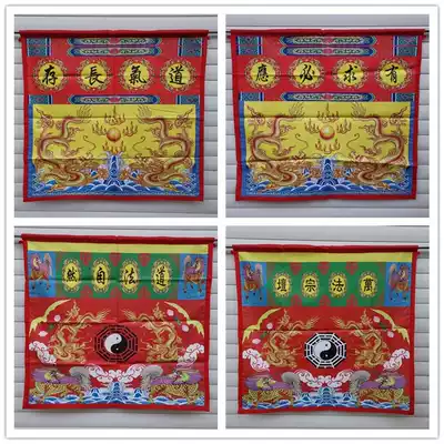 Taoist Buddhist supplies table, cloth, table dress, 1 meter, dragon, phoenix, table, altar, yellow, long, Double Dragon