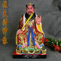  Taoist statue portrait Taoist statue Camphor wood carving Zhang Tianshi Statue 40 cm