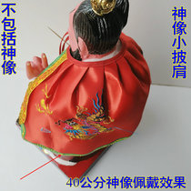  Taoist Buddhist supplies Phoenix tide embroidered Bodhisattva Buddha statue shawl clothing Taoist cloak Buddha clothing Buddha robe Dragon robe statue