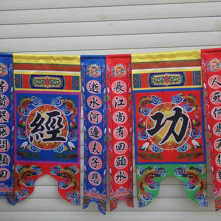 Buddha supplies Buddha Curtain Hanging Linking Buddha Link Link Link with Pythological link