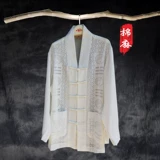 Dazheng Yizhi Clothing Sanqing Ling Короткая дорога установлена ​​Даосизм ведьмы Белая куртка с длинным рукавом Bagua