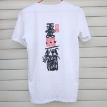 Taoist supplies Tianshifacai T-shirt white short-sleeved Taoist clothes round neck short-sleeved loose top