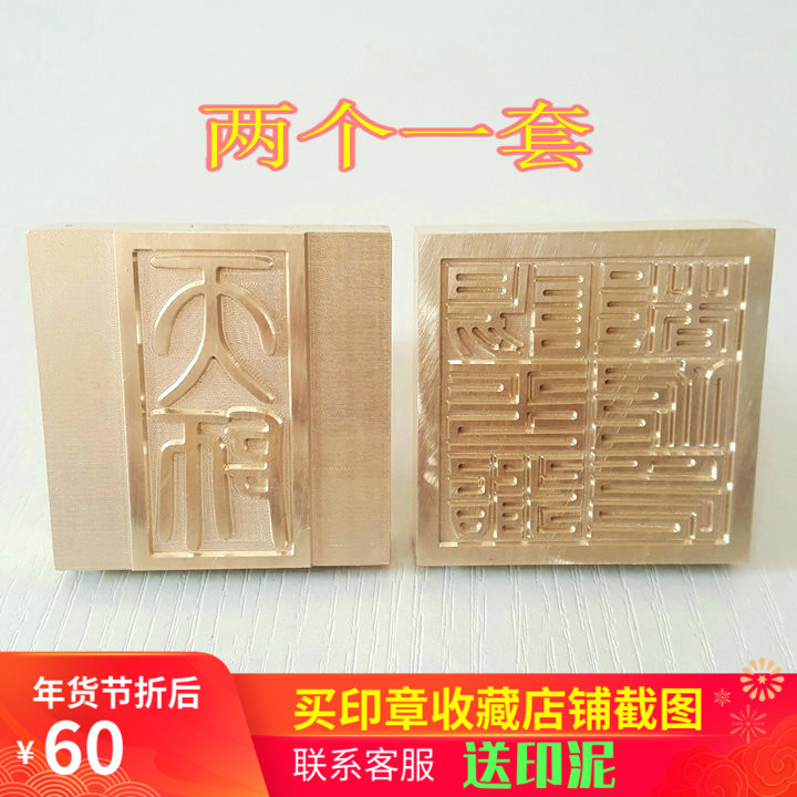The Taoist Supplies Seal Method Printing Yang Ping Cure All The Qigong Teachers Print Bronze Seal Bronze Seal Copper Seal Bronze Seal Bronze Seal Bronze Seal Bronze Seal Bronze Seal Bronze Seal Bronze Seal Bronze Seal Bronze Seal Bronze Seal
