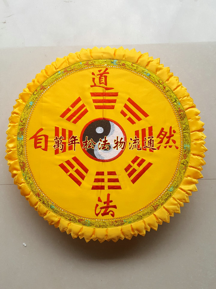 Wang - pine - tai - chi gossip cushion cushion Biden sponge