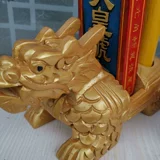 Даосские термины Dragon Turtle Четырех прохождение доспехи четыре -Пексайан Тао Тао Терьера Tiantong Ruler