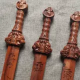 Даосские продукты Lightning Jujube Sword, Lagerstroeemia, табу из семи звезд табу Дракон и Маг Семейства Тигра и Тигр