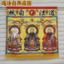Buddhist Hall Supplies Taoism Halal for table cloth Buddhist table circumference embroidered silk Wen print Sanqing Daozu 1 m dao Law Nature