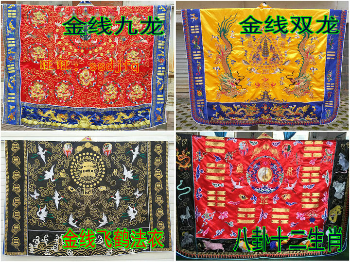 Taoist Gown Full Gold Thread Silk Kowloon Down-clad Imitation Handmade High Work Method Clothes All Golden Silk Kowloon Falade