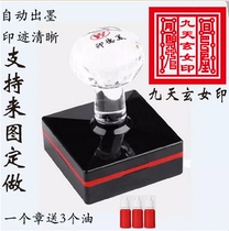 The Taoist Seal Self-ink ten thousand-time Inprint 5 cm Nine-nine-nine-nine-nine-Day Lady Print Photosensitive Seal Customizable
