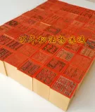 Фа Индийский Дао Цзиньши Бао Джиутиан Сюань Ну с Лей Тяньши Очистка