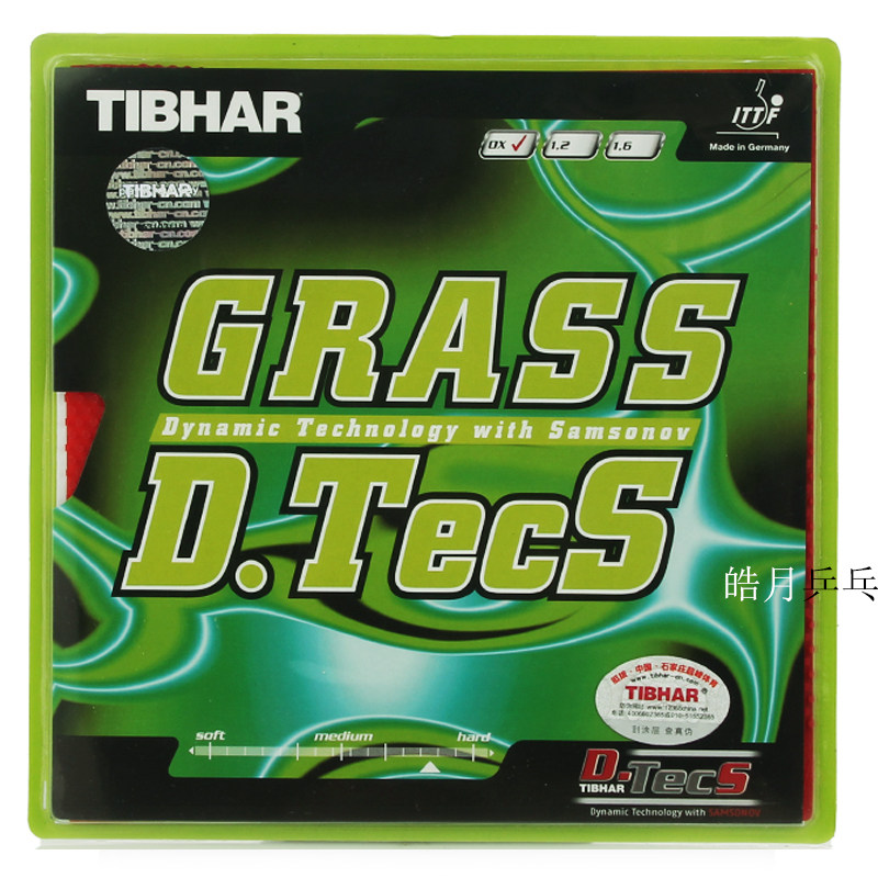 Quite plus-size GRASS D TECS straw to attack type TIBHAR long rubber sheet rubber sheet rubber sheet