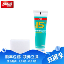 (Hao Yue) DHS Red Double Happiness No 15 Water soluble inorganic glue adhesive 50ML 50 ml to send sponge