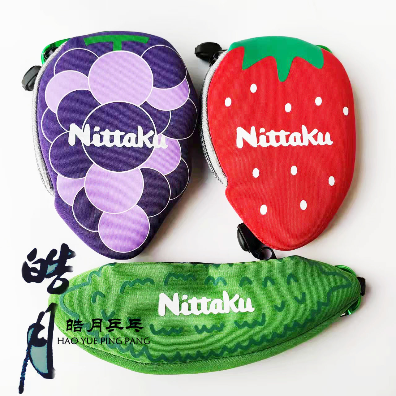 Hao Moon Nittaku Nitaku table tennis box Multi-ball loaded ball bag Sub-cashier bag portable small ball bag pendant-Taobao