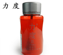 (Hooyue) strength 2 Organic glue with beating bottom oil high bomb type energy storage Type II 2 II Red bottle