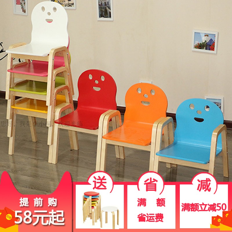 Color solid wood lifts table and chair backchair training institution early education kindergarten matching table and chair