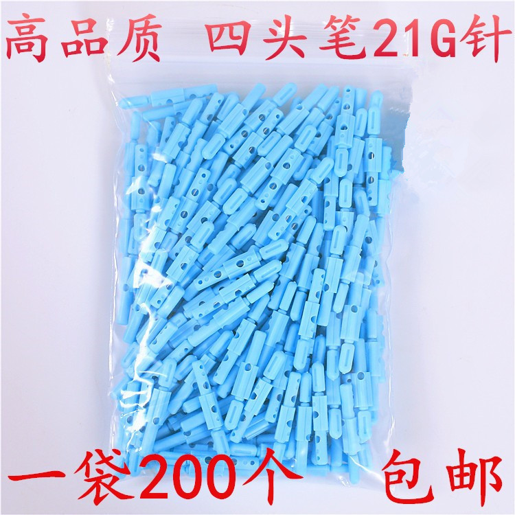  Disposable Bloodletting Needles, Four-Headed Pen for Bloodletting, Bloodletting Pen, Blood Collection Needle, Acupuncturist Needle, 200 Pieces in a Pack