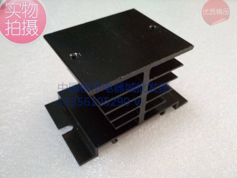PQLYT single phase solid state relay heat sink 10A-25A heat sink base aluminum material SSR-40DA black
