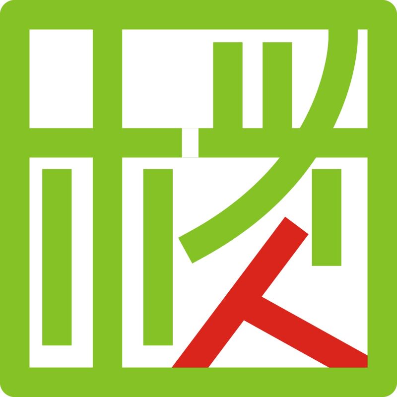 木头人竹木制品厂