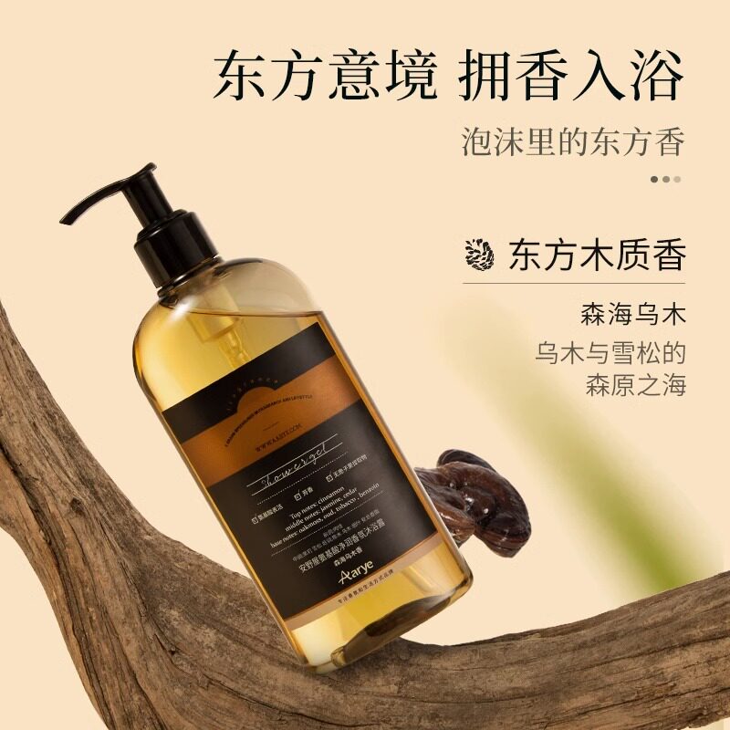 东方美人茶，神秘的美容圣品✨