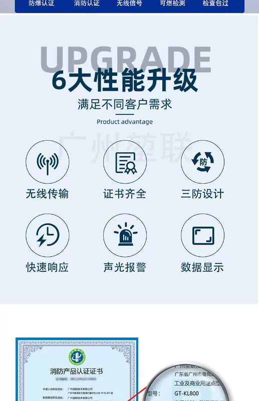 Báo động phát hiện khí dễ cháy không dây Máy dò nồng độ sơn khí hóa lỏng chống cháy nổ công nghiệp