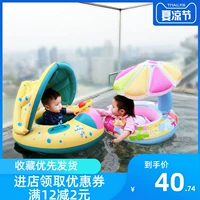 Vòng bơi cho trẻ em Ghế che nắng cho trẻ em trai và bé gái Vòng nổi bơm hơi 1-6 tuổi Ghế trẻ em cứu hộ có mái che - Cao su nổi phao tay trẻ em