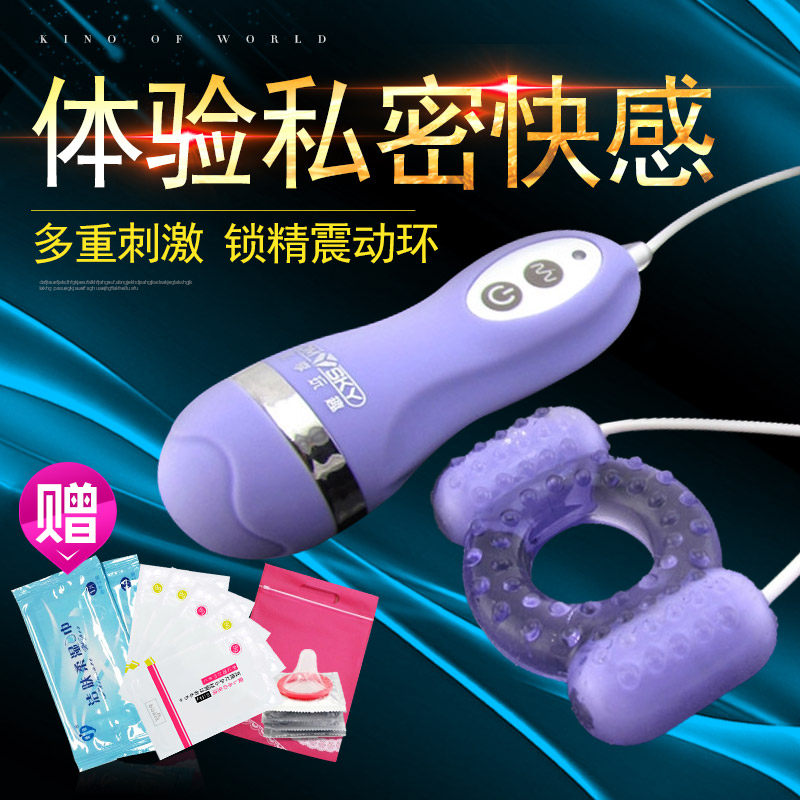 omysky male with shock ring penis electric lock fine ring Couples share room Spice Adults Supplies Time Control Ring