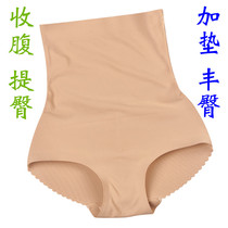 High-waisted buttocks underpants women breathable buttocks artifact shaping body thickening belly pants fake buttocks hip hip pants without marks