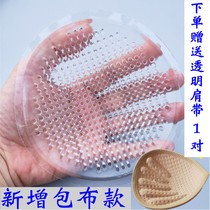 Silicone chest pad thickened gathering small chest swimsuit special waterproof breathable underwear gasket ultra-thin yoga suit insert