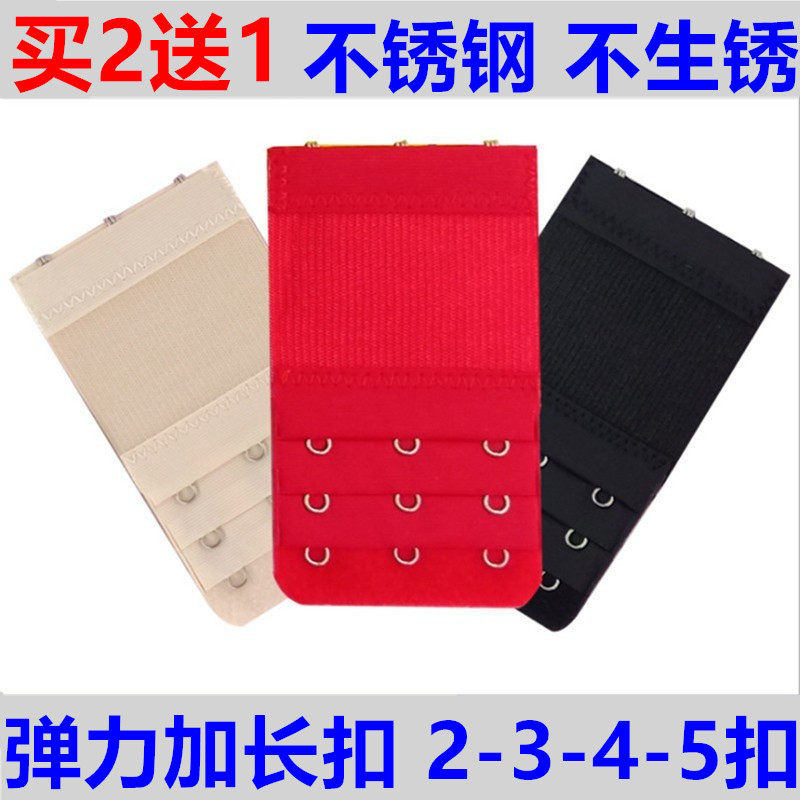 Underwear extension buckle three rows three buckle bra growth belt back buckle plus breast buckle adjustment bra extension buckle four rows
