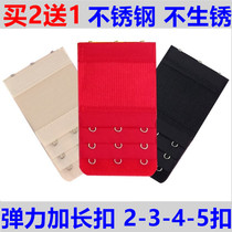 Bra extension buckle three rows three buttons bra extension belt back buckle 3 rows 5 buckles adjustable bra extension buckle four rows