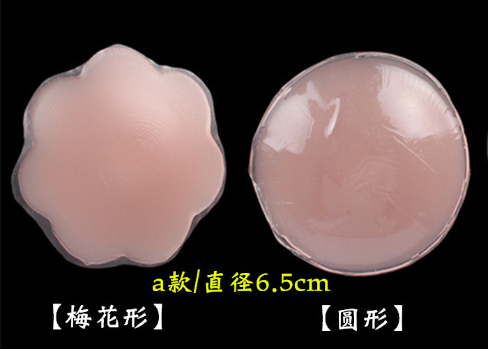 Dán sữa chống va chạm vô hình liền mạch dán ngực phụ nữ nam tái sử dụng núm vú bơi silicone dán quầng vú mỏng - Nắp núm vú dán ngực đẹp
