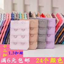 Three-row two-button underwear plus breasted adjustment buckle extension buckle growth buckle narrow two-button Bra extension buckle small 2 Buckle