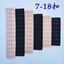 Wash belt extension buckle 14 buckle 7 row back buckle 15 bra buckle underwear extension belt 15 adjustment 18 more breasted buckle