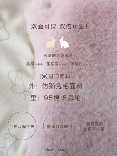 Боуу, посмотри!Это маленький кролик!Зимний мальз, Йорк Лето, гуще, чем одежда для собак с медведем.