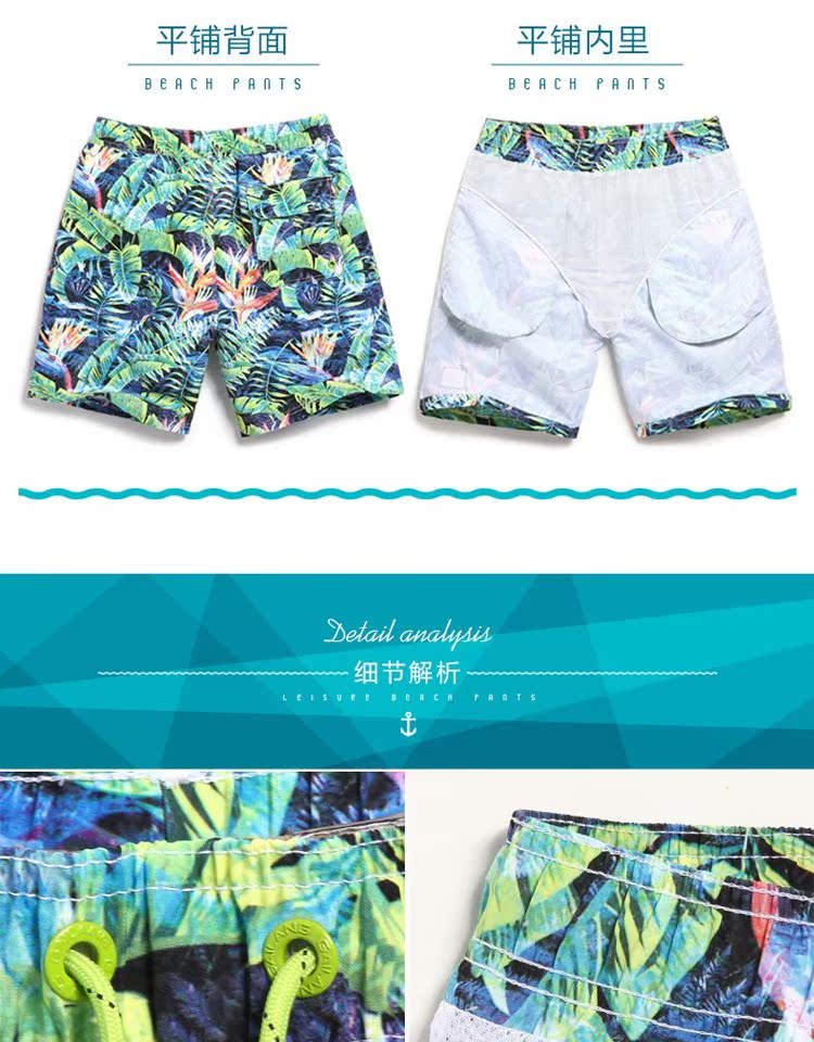 Quần đi biển bãi biển dành cho nam Gailang, quần short nam triều khô nhanh, lót bằng thân cây du lịch, năm điểm - Quần bãi biển 	quần gió đi biển
