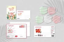 Urgent service one day 9 8 face value Guardian Love Delivery self-signing and delivery date various actual delivery