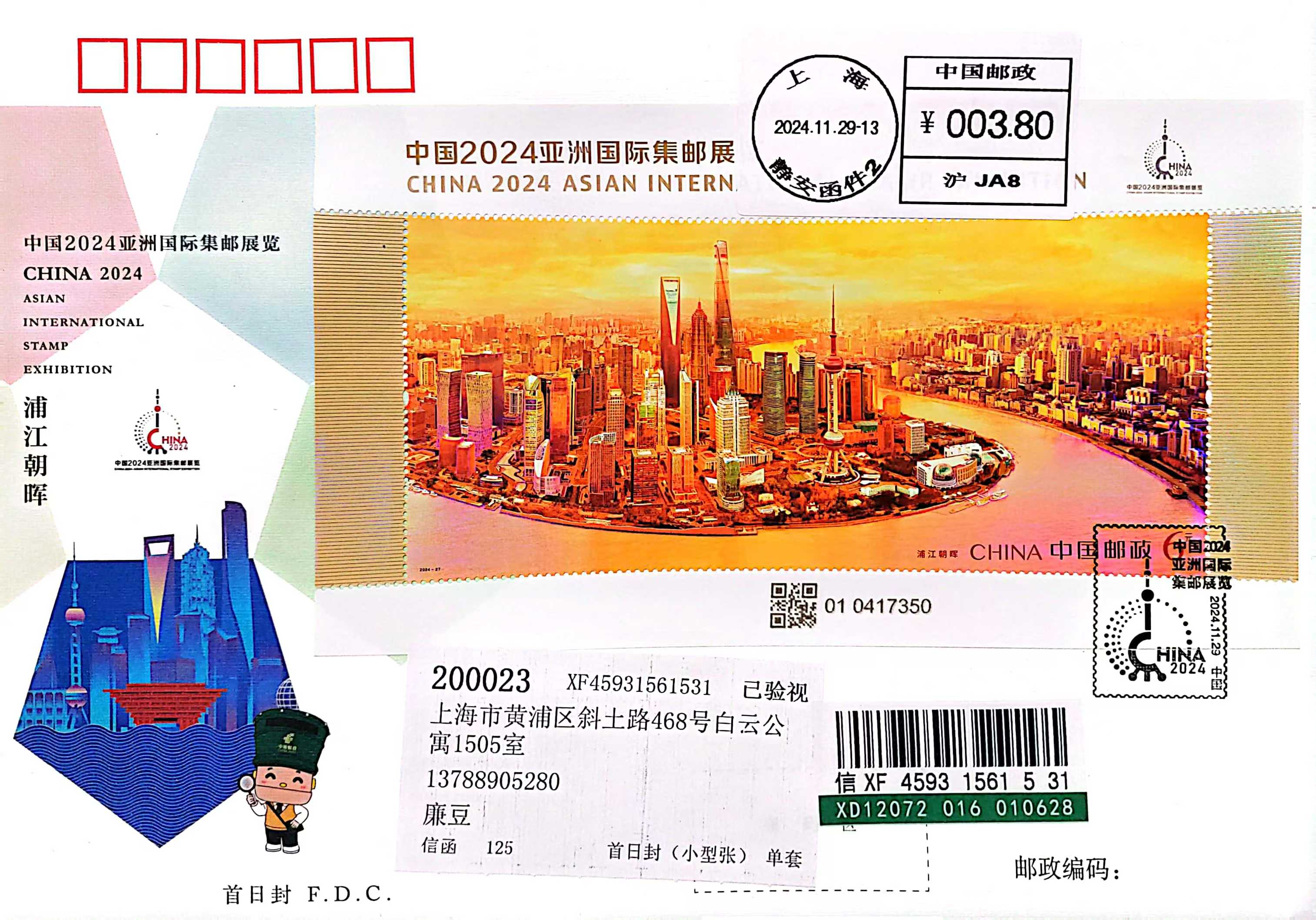 图片点击可在新窗口打开查看