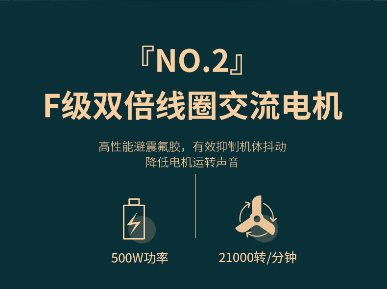 金正 复古高颜值 轻音减震 小型破壁机豆浆机 图6
