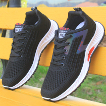 Sports shoes Mens breathable tennis shoes Working shoes Mens shoes Light Deodorant Middle-aged Dad Shoes Flying Weaselly Aged Bodybuilding Shoes