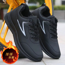 Plus velvet warm cotton shoes winter mens shoes leather waterproof non-slip casual shoes all-match shoes trendy sports shoes work shoes