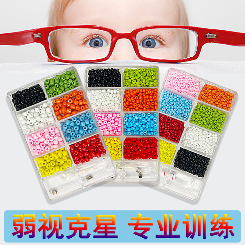 Child Baby Weak Vision Training Strings Beads Far View Astigmatism Wearing Needle Wearing Beads Exercise Eye Correction Instrument Diy Toys