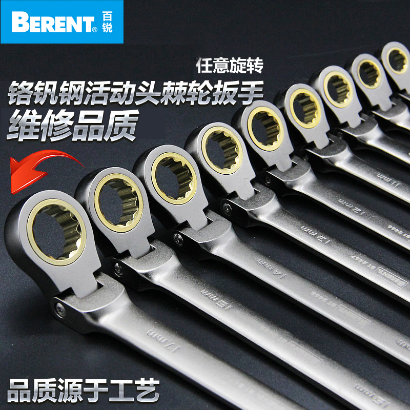 100 Sharp Ratchet Wrench Plum Dual-use Opening Quick Wrench Tool Active Head Ratchet steam repairing 8-32mm wrench