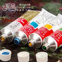 Windsor Newton oil painting pigment set 170ml painter special aluminum tube oil painting pigment multi-color optional