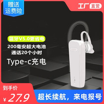 Original dress applies to the 12-brand long endurance super-long 12 hours driving private high-definition talk Bluetooth headphones