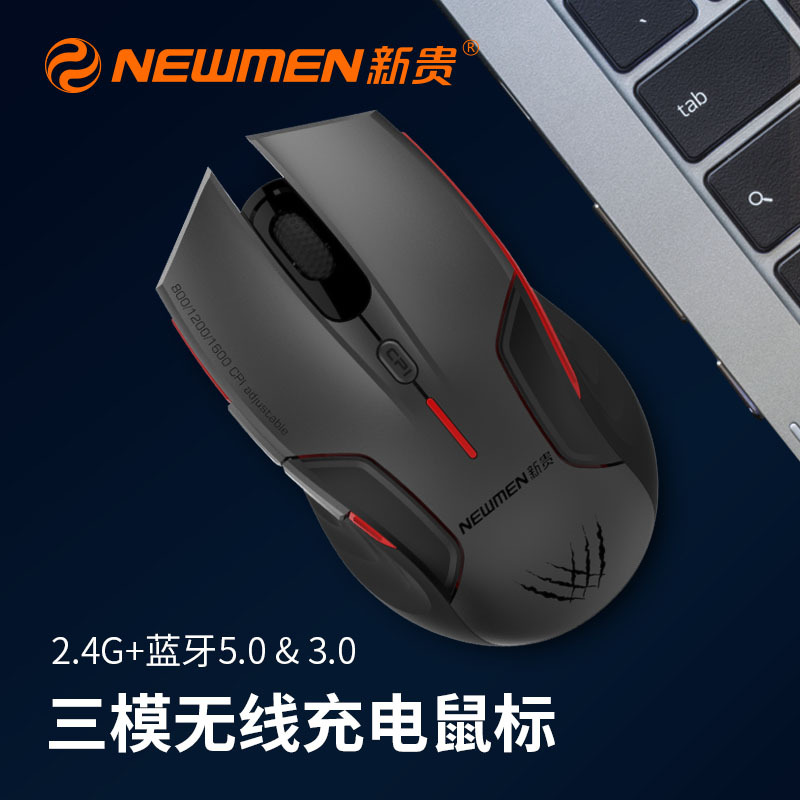 New E500 Wireless Bluetooth Rechargeable Office Home Computer Laptop Mobile Phone Tablet Wireless Gaming Mouse New E500 Wireless Bluetooth Rechargeable Office Home Computer Laptop Mobile Phone Tablet Wireless Gaming Mouse