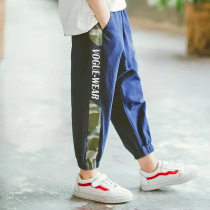 Boys anti-mosquito pants 2021 new Korean version Chautide children long pants thin and large boy pants summer casual pants foreign air