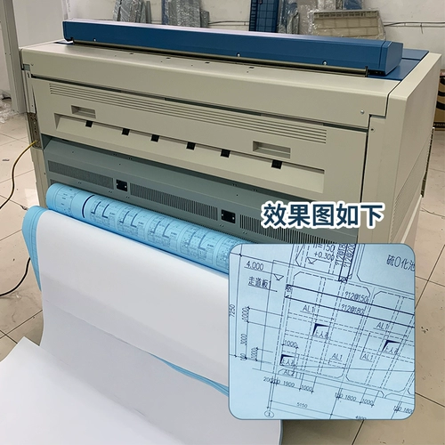 Qipu Kip3000 Engineering Blueprint Printer