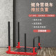Sled Track and Field Push-Pull Weight-Bearing Explosive Power Home Commercial Starting Block Jump Box Home Tire Training Equipment