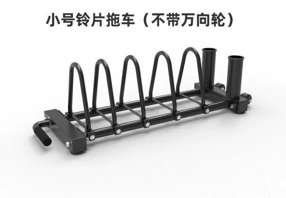 Barbell Plate Storage Rack, Home Barbell Storage Rack, Sports Equipment Storage Rack, Commercial Fitness