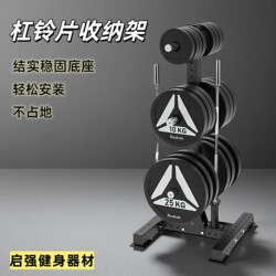 Commercial Dumbbell Rack for Gym Barbell Plates, Commercial Dumbbell Rack for Gym Barbell Plates, Commercial Dumbbell Rack for Gym Barbell Plates